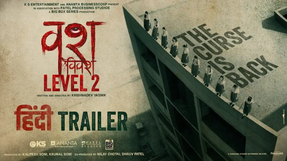 Video for the film Vash Level 2 — Vash Vivash Level 2 - Hindi Trailer | Janki B, Hitu K, Hiten K, Monal G | Krishnadev Y | 27th Aug 25