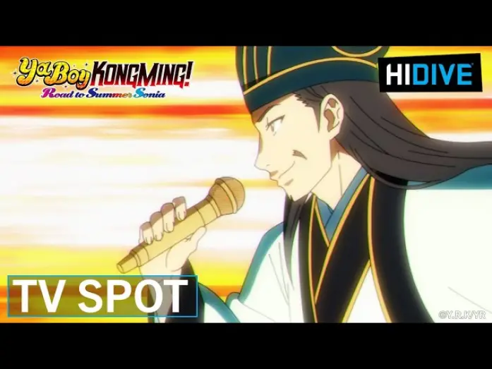 Video for the film Ya Boy Kongming! Road to Summer Sonia — JPN Commercial [Subtitled]