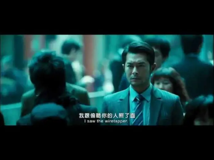 Video for the film Overheard 2 — Overheard 2 Trailer