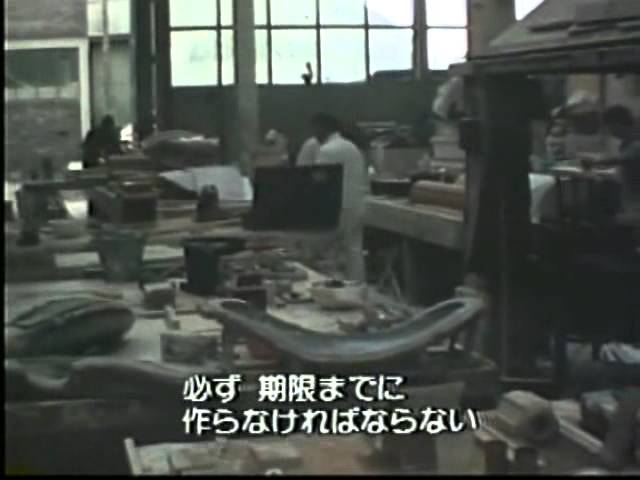 Video for the film Alien — Giger's Alien - 1979 Documentary
