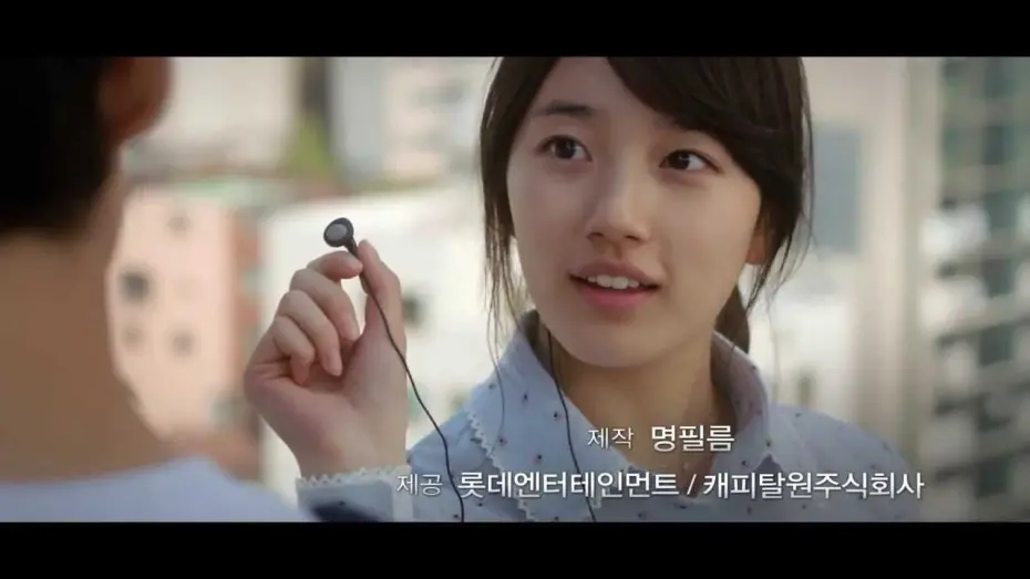 Video for the film Architecture 101 — [Movie Trailer] 건축학개론(ARCHITECTURE 101) 본예고
