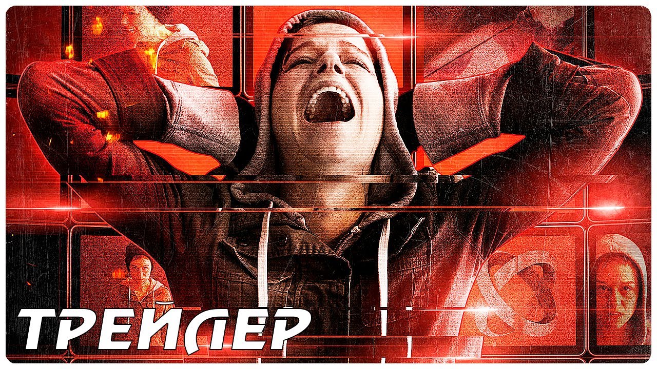 Video for the film Implanted — Имплант — Русский трейлер (2022)