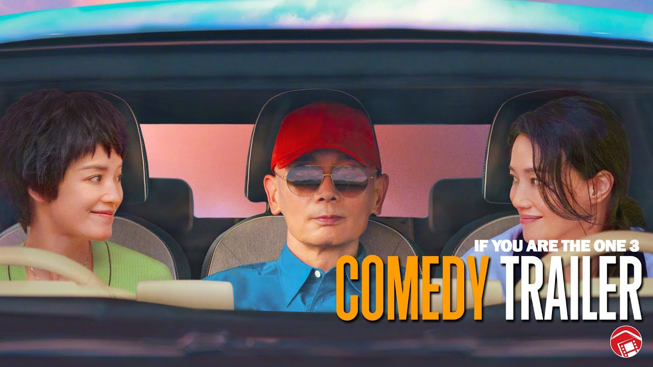 Video for the film If You Are the One 3 — IF YOU ARE THE ONE 3 - Trailer 1 (2023) 非诚勿扰3
