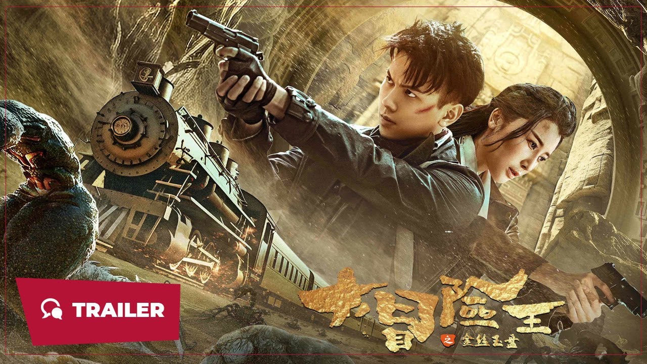 Video for the film King of Adventure: Golden Jade Plate — King of Adventure: Golden Jade Plate (大冒险王之金丝玉盘, 2024) || Trailer || New Chinese Movie