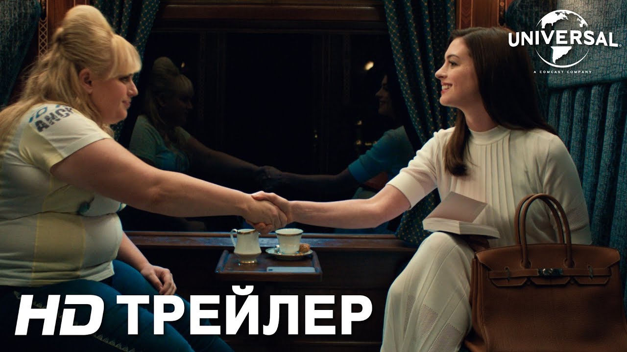 Video for the film The Hustle — ОТПЕТЫЕ МОШЕННИЦЫ | Трейлер | в кино с 9 мая