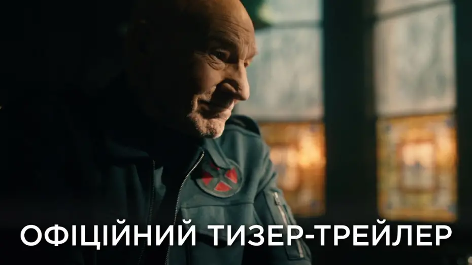 Video for the film Avengers 5 — Офіційний український тизер №3
