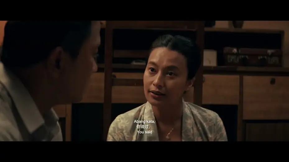 Video for the film Gayong 2 — OFFICIAL TEASER GAYONG 2