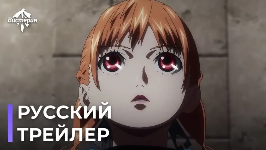 Video for the film VIRGIN PUNK Clockwork Girl — [Русская озвучка] Невинный панк / Virgin Punk | pv 1