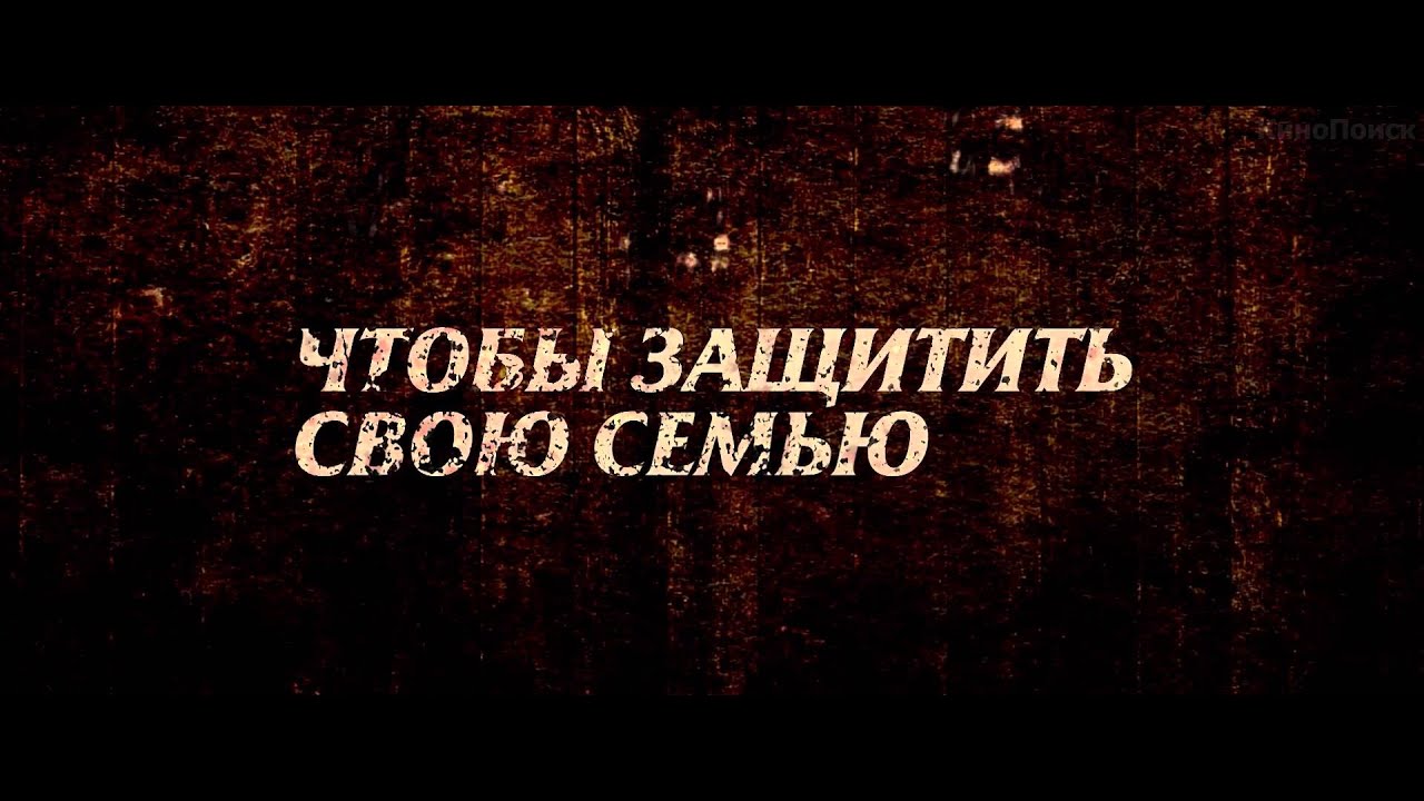 Video for the film Jane Got a Gun — Джейн берет ружье (2015) русский трейлер [FullHD]