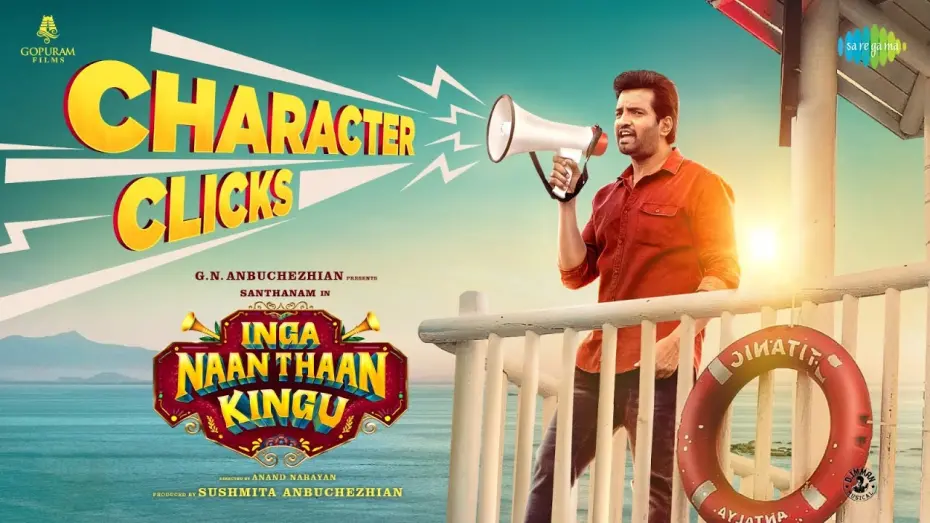 Video for the film Inga Naan Thaan Kingu — Inga Naan Thaan Kingu - Character Clicks Motion Poster | Santhanam | Imman | Anbuchezhian | Sushmita