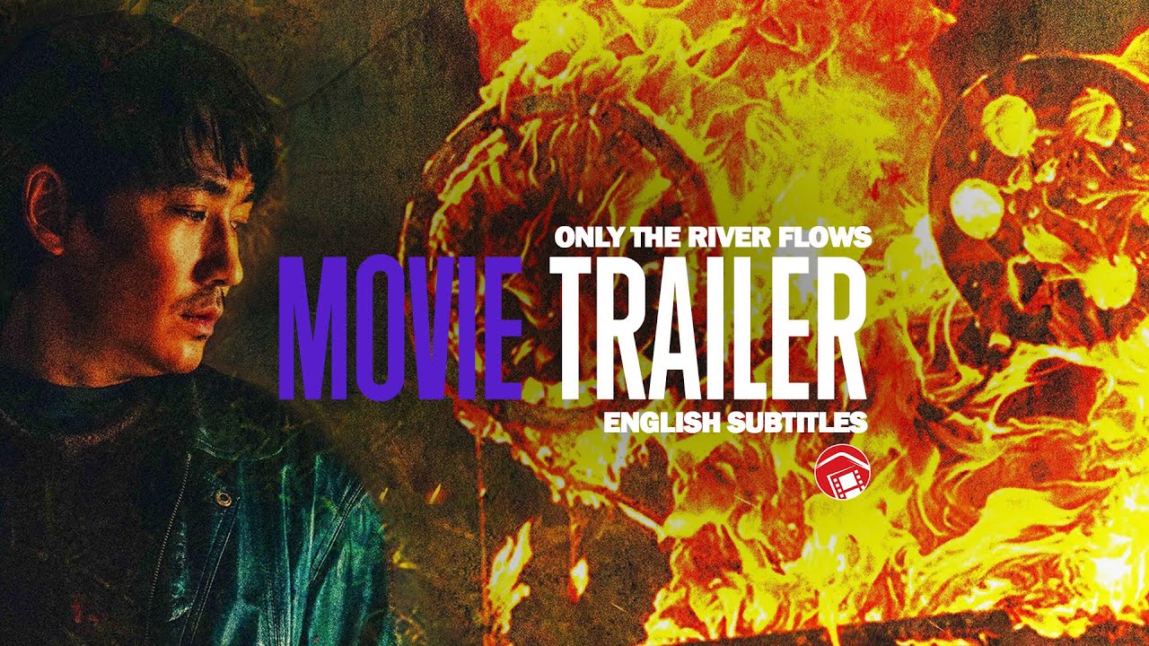 Video for the film Only the River Flows — Trailer [Subtitled]