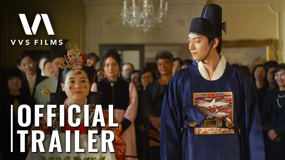 Video for the film The Wedding Banquet — Trailer