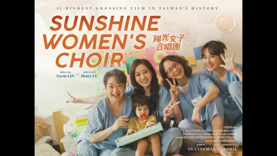 Video for the film Sunshine Women's Choir — Official UK Trailer [Subtitled]