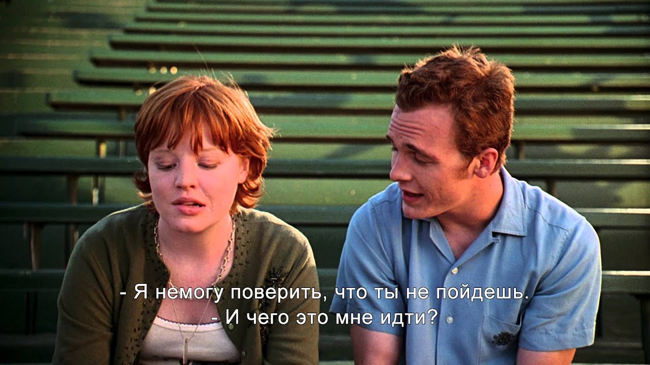 Video for the film Can't Hardly Wait — Не могу дождаться  - Трейлер