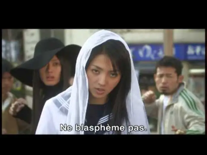 Video for the film Love Exposure — Love Exposure bande-annonce VOSTFR par www.eastasia.fr