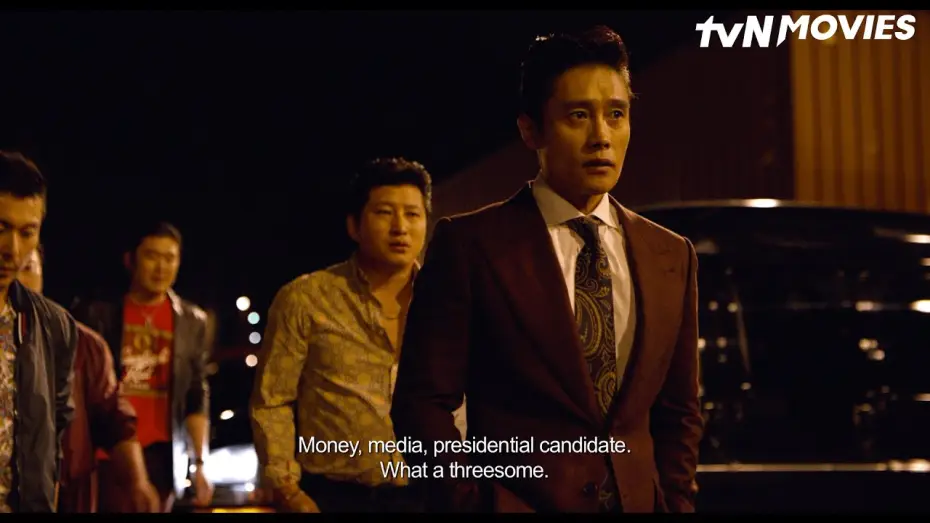 Video for the film Inside Men — Inside Men | tvN Movies