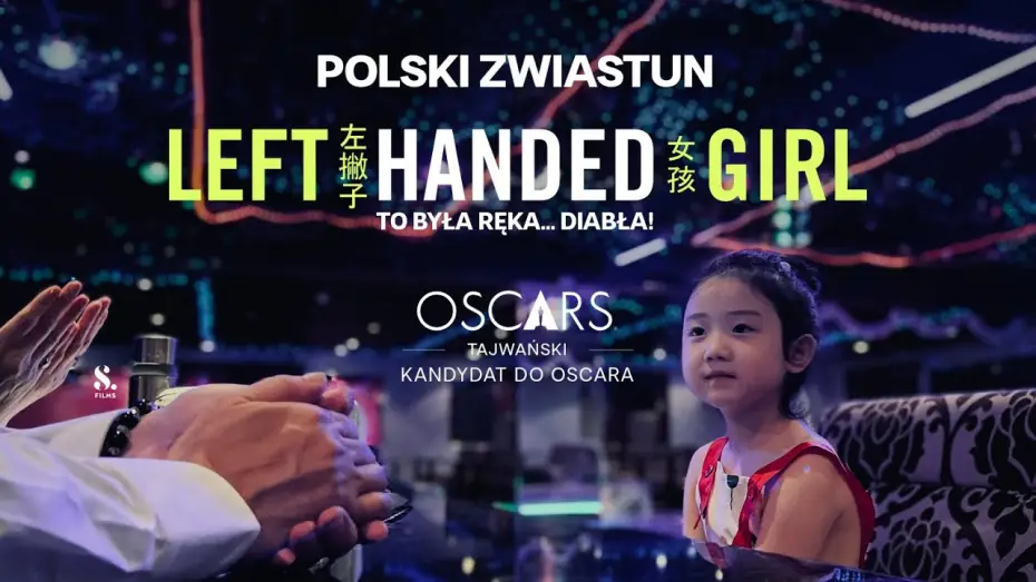 Video for the film Left-Handed Girl — LEFT-HANDED GIRL. TO BYŁA RĘKA... DIABŁA! (2025) | polski zwiastun | w kinach od 28 listopada