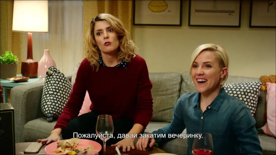 Video for the film Dirty 30 — Безумный Тридцатник - Трейлер (с субтитрами)