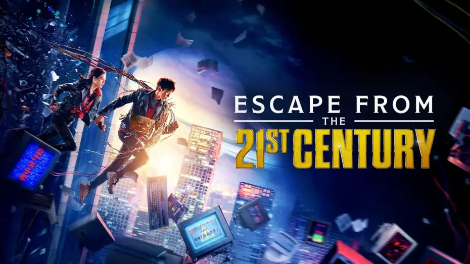 Video for the film Escape from the 21st Century — UK Trailer [Subtitled]