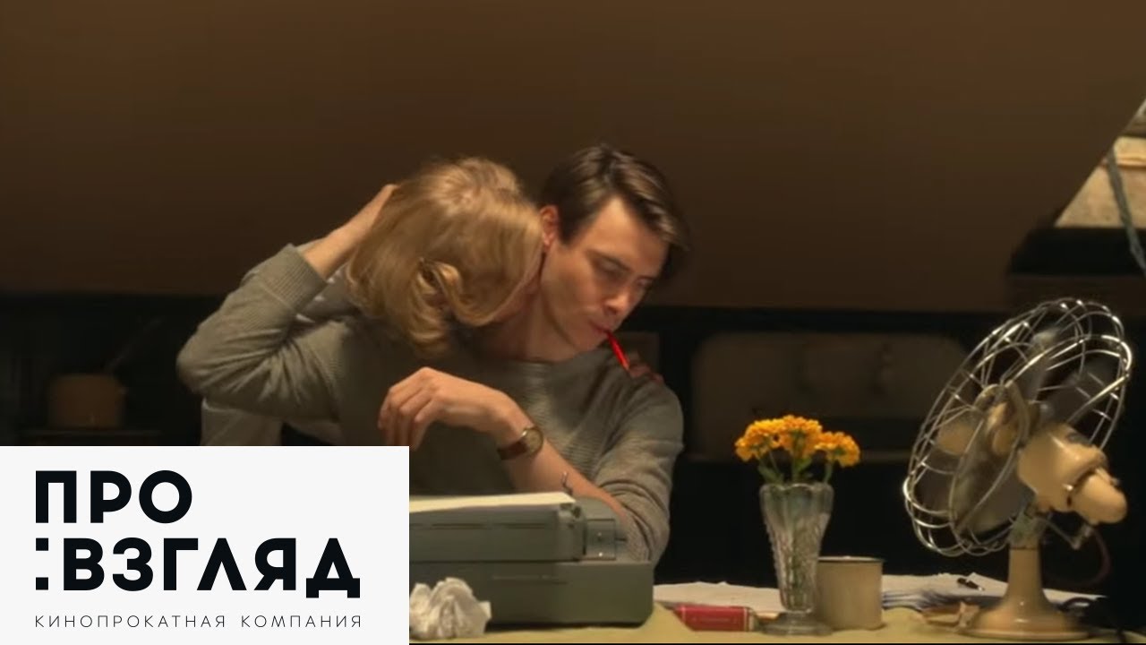 Video for the film The Wife — Жена / The Wife— трейлер (субтитры, 2017)