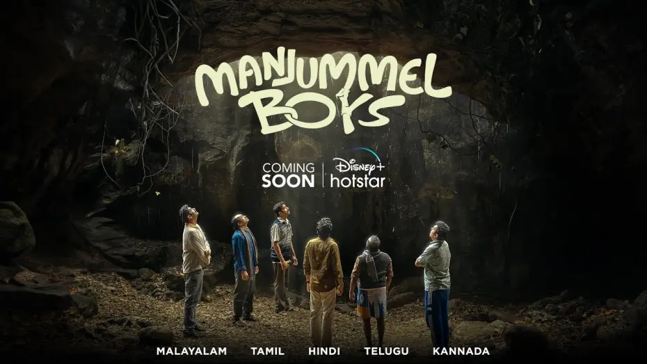 Video for the film Manjummel Boys — MANJUMMAL BOYS | Promo | Coming Soon | DisneyPlusHotstar | DisneyPlusHotstarTamil |
