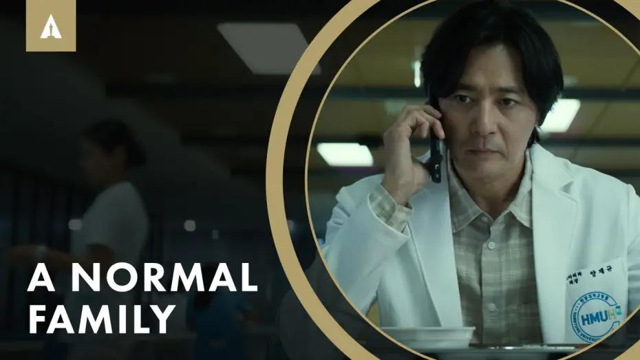 Video for the film A Normal Family — How ‘A Normal Family’ Director Adapted Novel ‘The Dinner’ for Korean Cinema