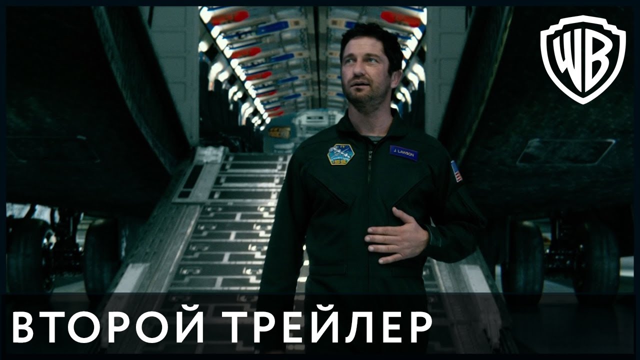 Video for the film Geostorm — Геошторм - второй трейлер