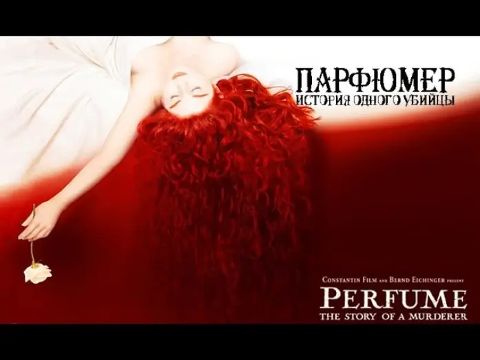 Video for the film Perfume: The Story of a Murderer — "Парфюмер. История одного убийцы" — 2006  Трейлер  Perfume: The Story of a Murderer
