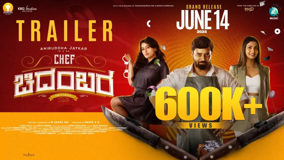 Video for the film Chef Chidambara — Chef Chidambara Official Trailer | Aniruddha Jatkar | M Anand Raj | Damthi Pictures | A2 Music