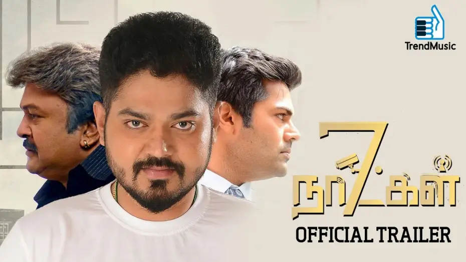 Video for the film 7 Naatkal — 7 Naatkal - Official Trailer | Shakthivel Vasu,Nikesha Patel | Trend Music