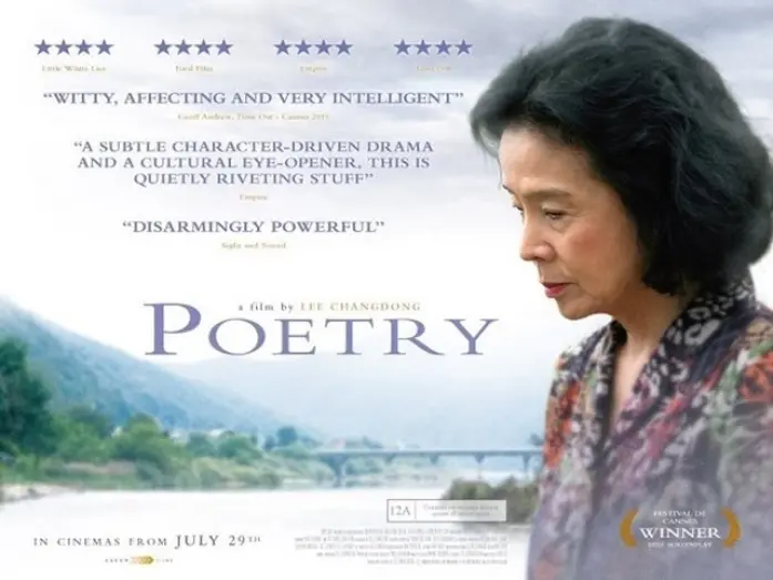 Video for the film Poetry — Official UK Trailer