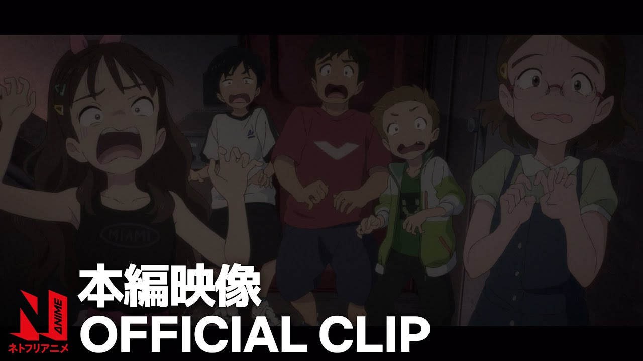 Video for the film Drifting Home — The "Ghost" Appears Clip [Subtitled]