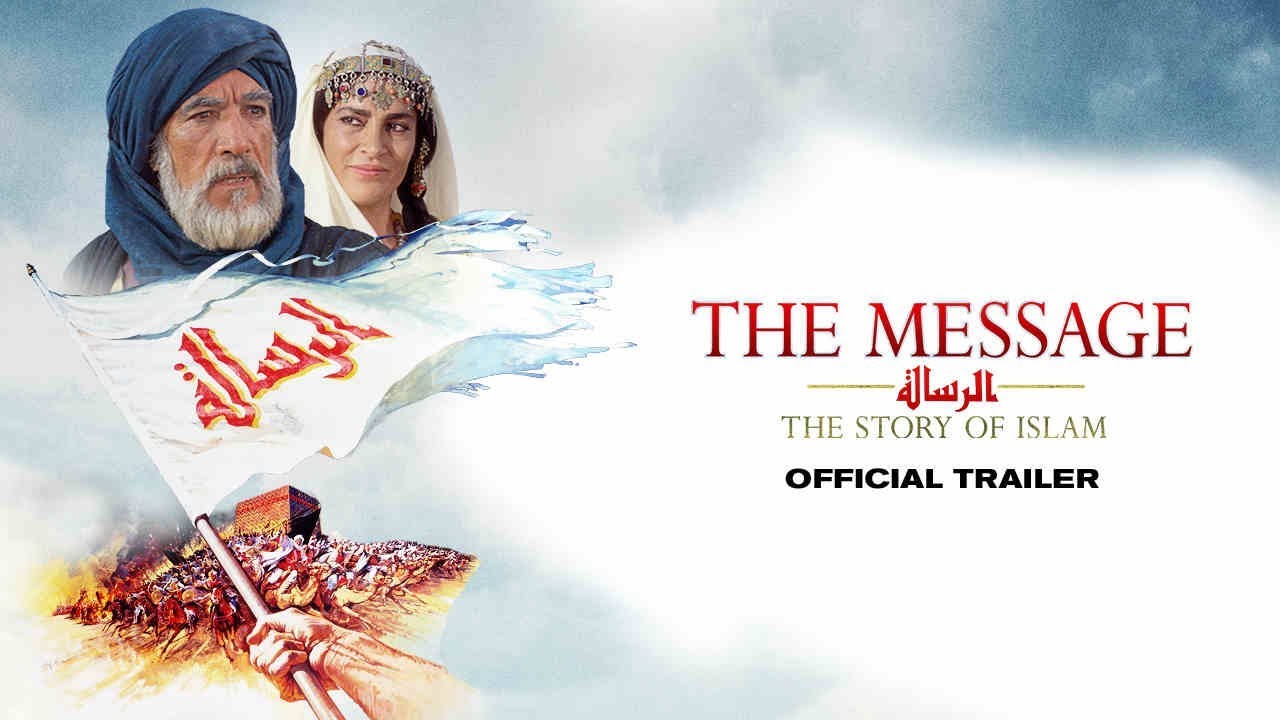 Video for the film The Message — The Message 4K Restoration English Version |2018| Official HD Trailer