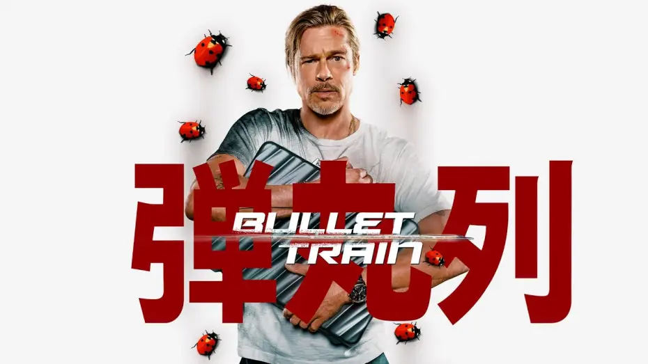 Video for the film Bullet Train — Un trepidante viaje