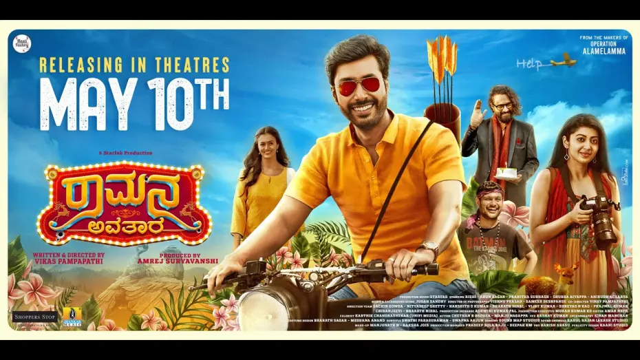Video for the film Ramana Avatara — Ramana Avatara- Official MovieTrailer | Movie Releasing on May10th | Rishi, Pranitha, Shubra Aiyappa