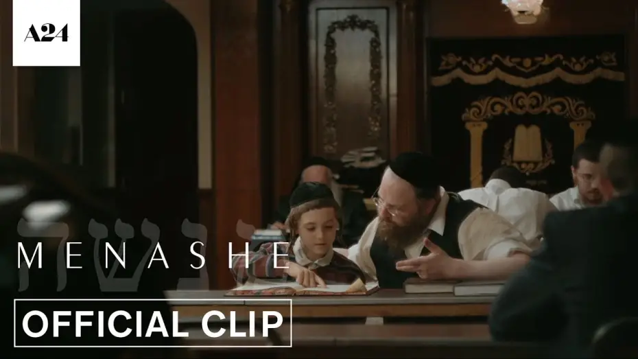 Video for the film Menashe — Menashe | Like a Lion | Official Clip HD | A24
