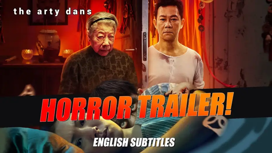 Video for the film Reborn — DEADLY DOLL (China 2025) Trailer [ENG SUBS] 致命玩偶