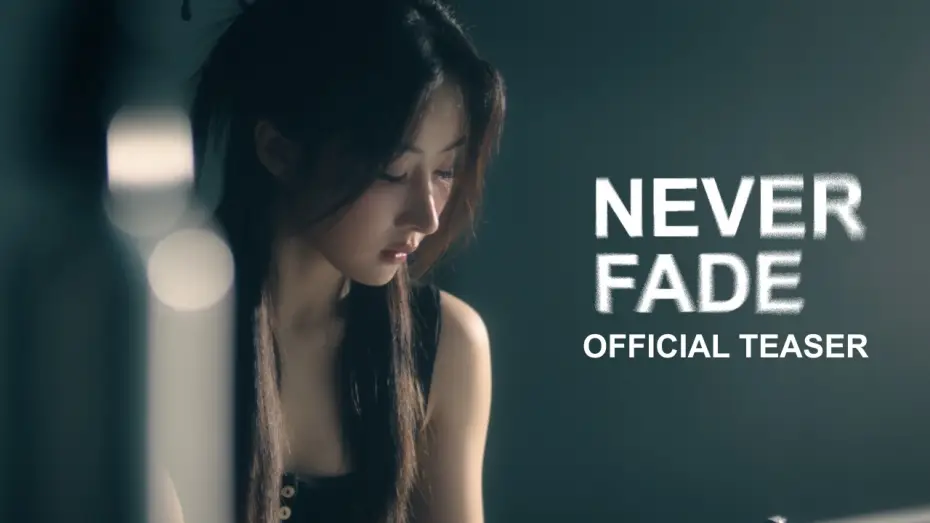 Video for the film Never Fade — NEVER FADE - OFFICIAL TEASER