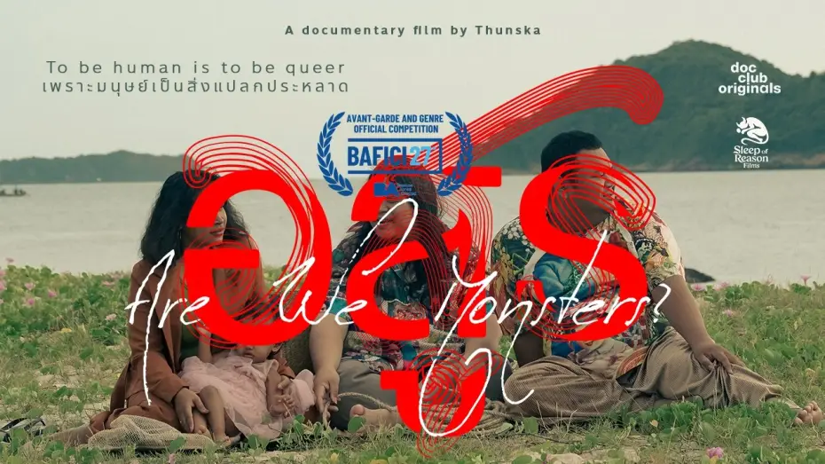 Video for the film Are We Monsters? — Trailer: Are We Monsters (2026)