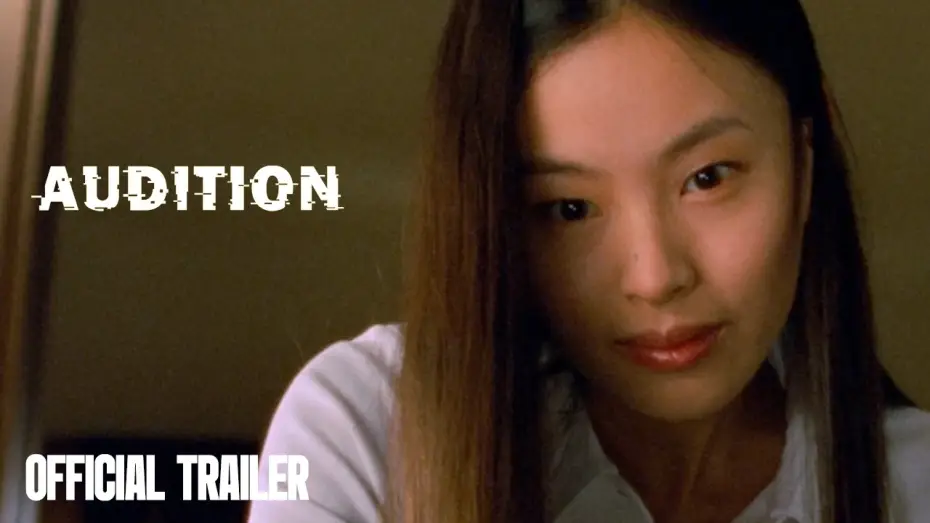 Video for the film Audition — Official Trailer [Subtitled]