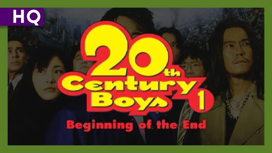 Video for the film 20th Century Boys: Beginning of the End — 20th Century Boys 1: Beginning of the End (2008) Trailer