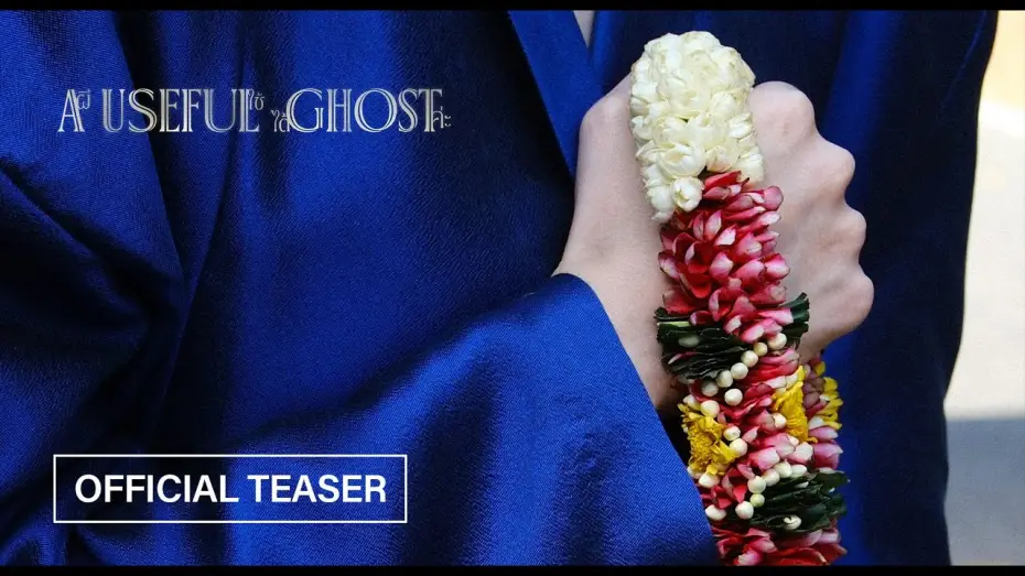 Video for the film A Useful Ghost — Official Teaser [Subtitled]