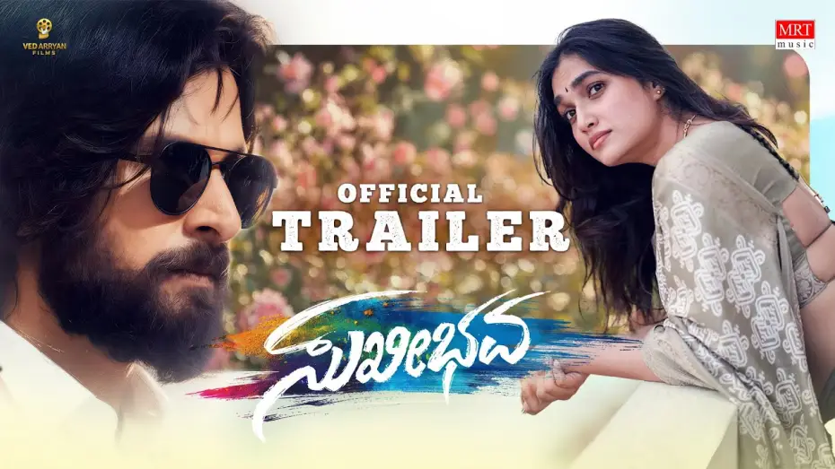 Video for the film Sukhibhavaa — Sukhibhavaa Official Trailer | Santhosh Kumar | Nk Raajesh Naidu | Mahendraa |Sushmitha Nayak| Subam