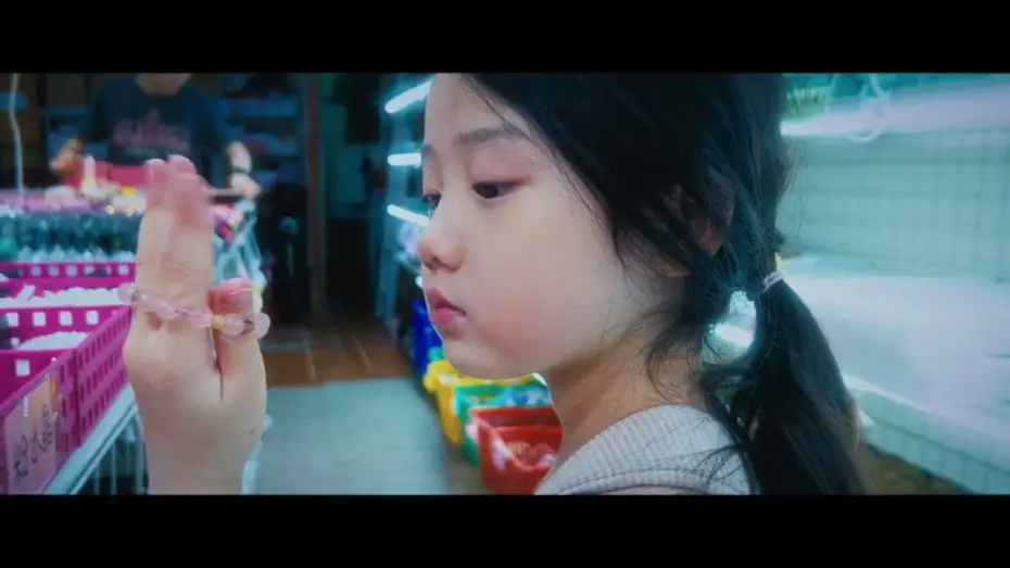 Video for the film Left-Handed Girl — BIFF2025 Trailer [ENG SUB]