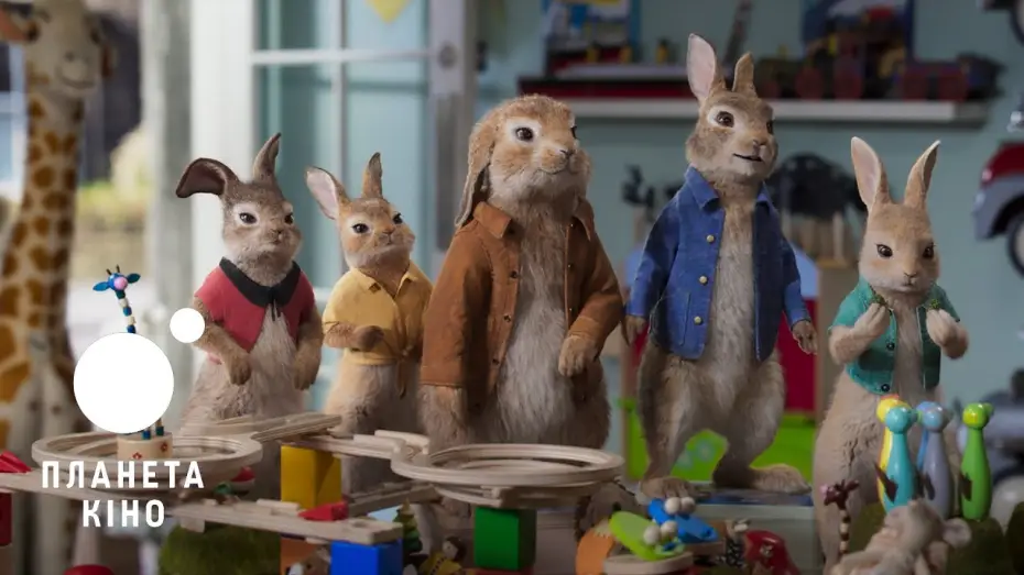 Video for the film Peter Rabbit 2: The Runaway — Офіційний трейлер №2 (український)