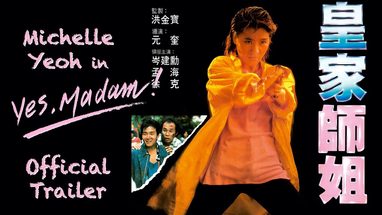 Video for the film Yes, Madam! — Eureka Classics Trailer