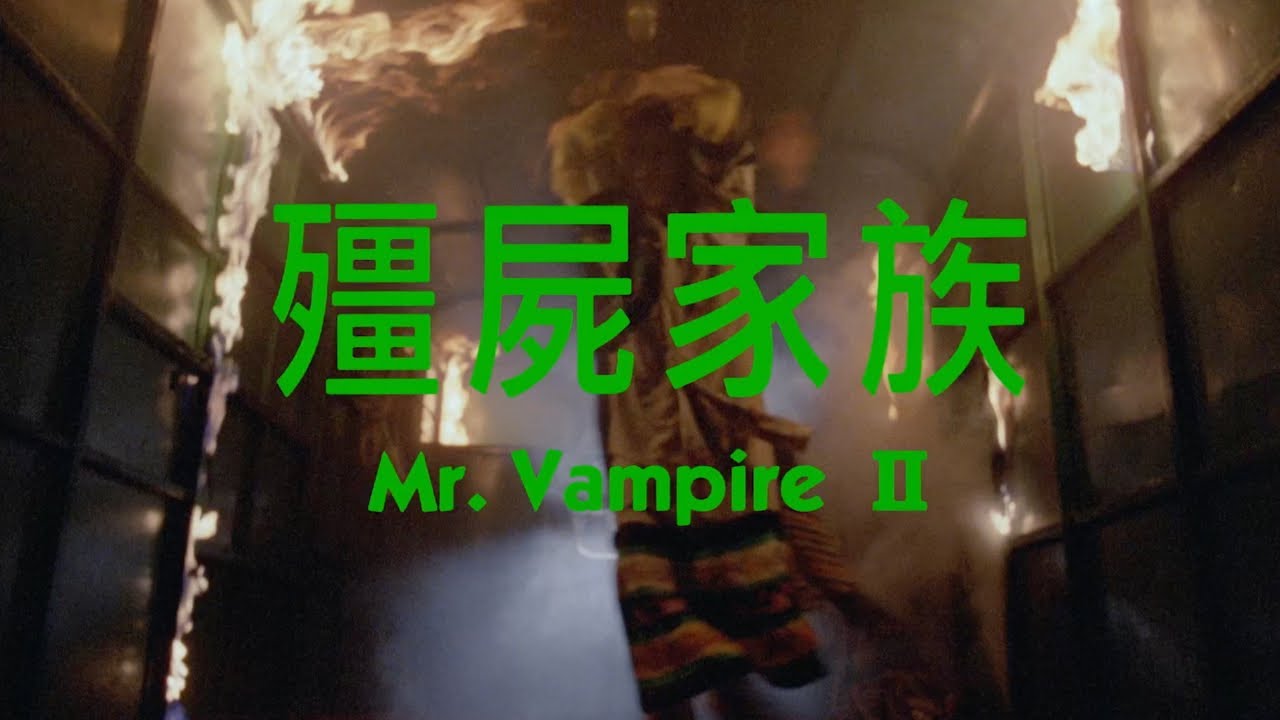 Video for the film Mr. Vampire II — Original 1986 Hong Kong Trailer