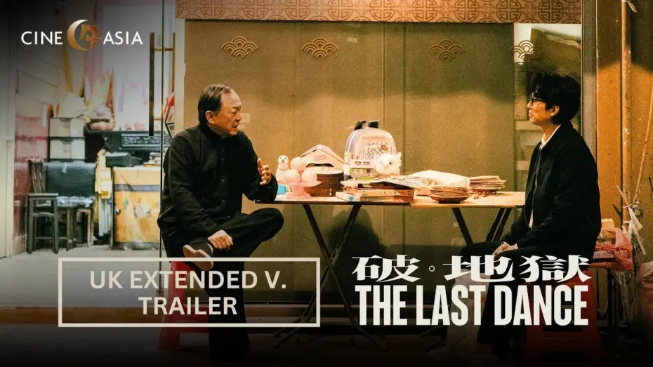 Video for the film The Last Dance — Extended Version Trailer [Subtitled]