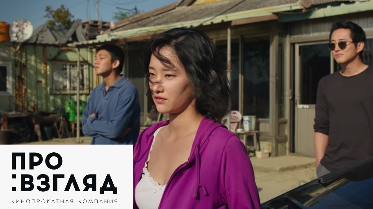 Video for the film Burning — Пылающий. В кино с 5 июля