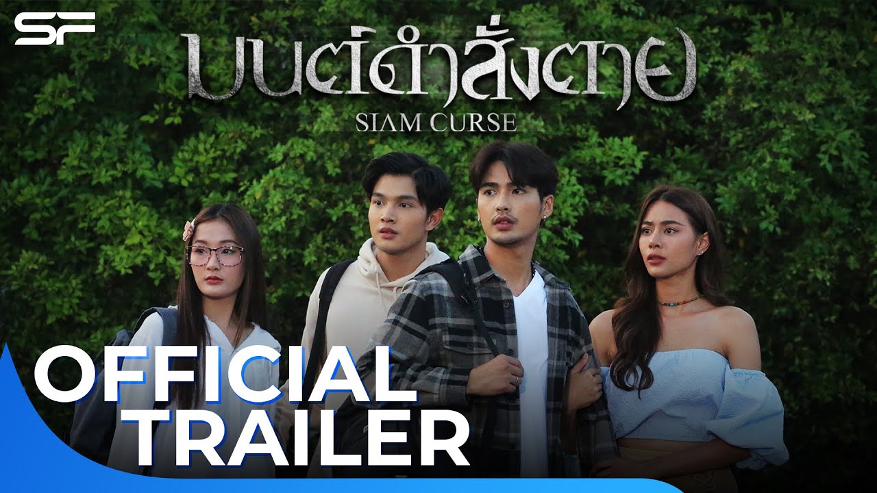 Video for the film Siam Curse — มนต์ดำสั่งตาย Siam Curse | Official Trailer